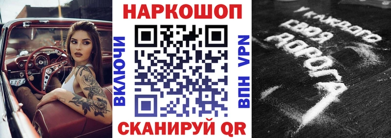 Купить наркотики сайты Шлиссельбург ГАШ блэк спрут ссылка APVP МЕФ COCAIN