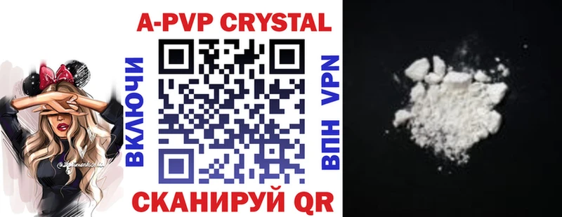 Alfa_PVP Соль Шлиссельбург