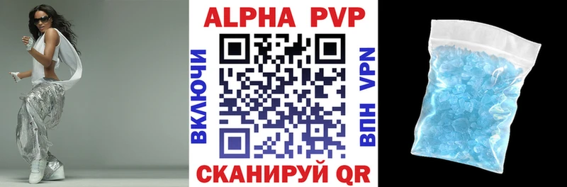 Alpha-PVP мука  МЕГА как зайти  Шлиссельбург 