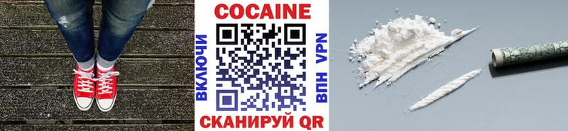 Cocaine VHQ  Шлиссельбург 