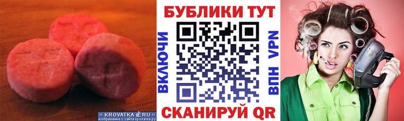 Ecstasy 99%  Шлиссельбург 