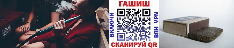 ГАШ хэш  Шлиссельбург 