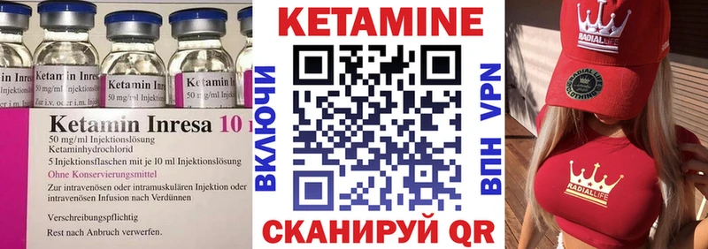 Кетамин VHQ  дарнет шоп  Шлиссельбург 