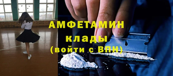 марки nbome Новокубанск