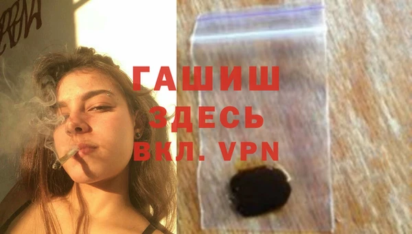 меф Армянск
