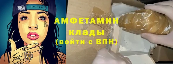 марки nbome Новокубанск
