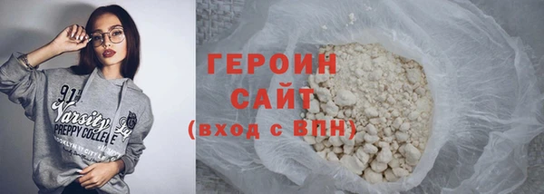 мяу мяу мука Новозыбков