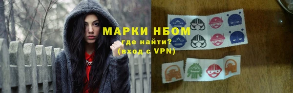 PSILOCYBIN Арсеньев