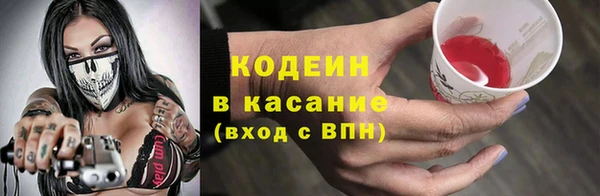 PSILOCYBIN Арсеньев