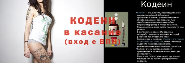 герыч Аркадак