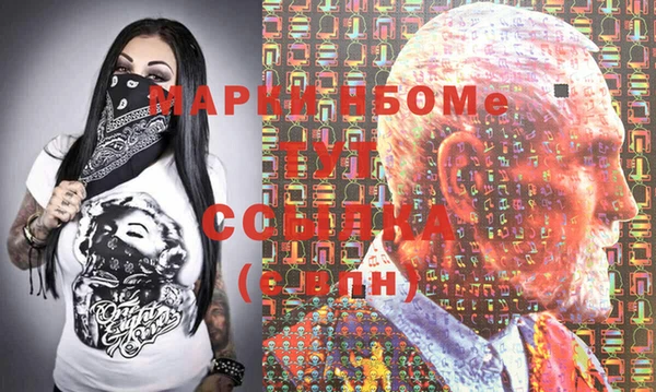 PSILOCYBIN Арсеньев
