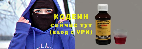 меф Армянск