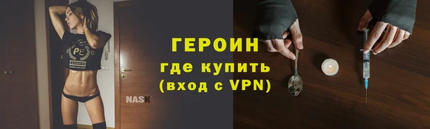 мяу мяу мука Новозыбков