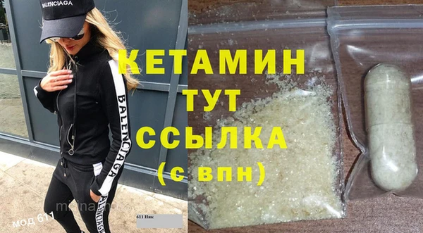 мяу мяу мука Новозыбков