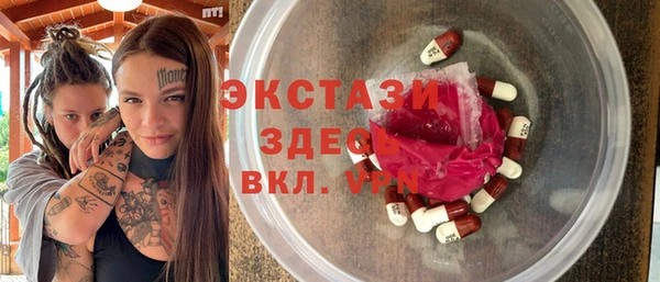PSILOCYBIN Арсеньев