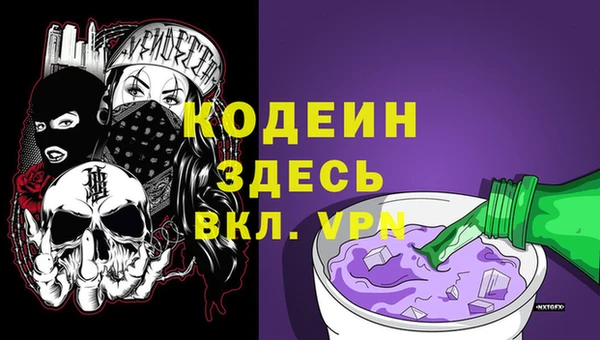 PSILOCYBIN Арсеньев