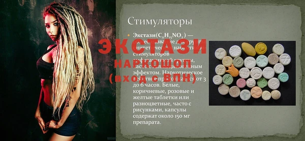 меф Армянск