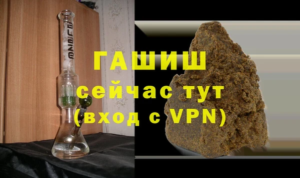 герыч Аркадак
