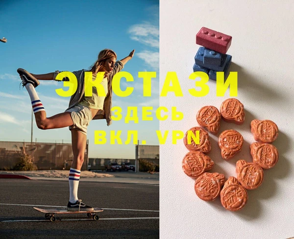 мяу мяу мука Новозыбков