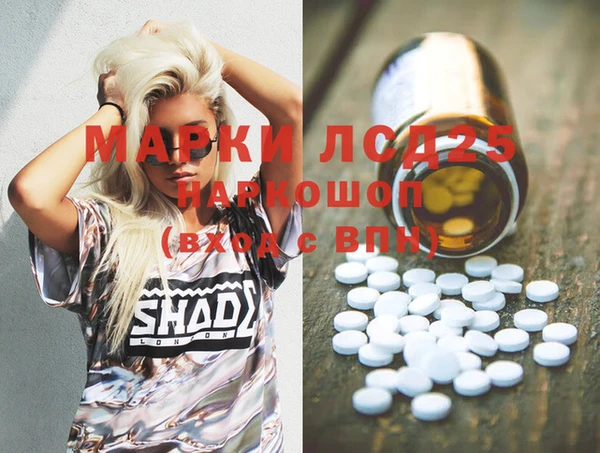 меф Армянск