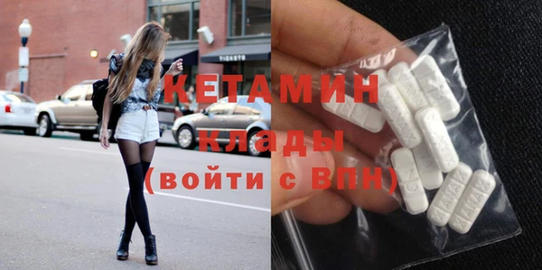 марки nbome Новокубанск