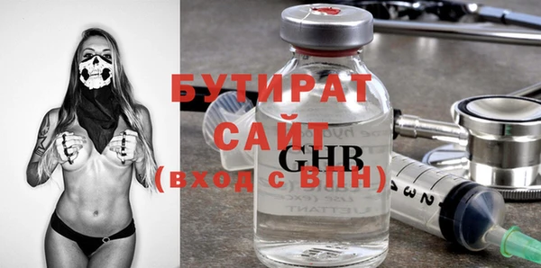 меф Армянск