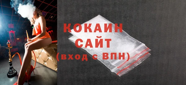 марки nbome Новокубанск