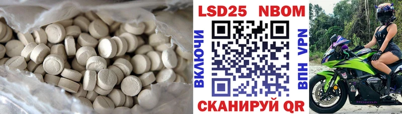 ЛСД экстази кислота Шлиссельбург
