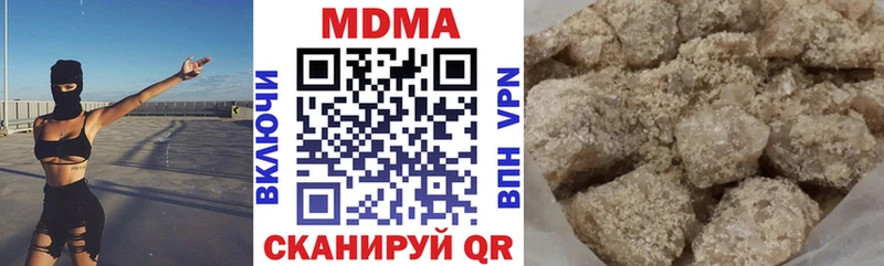 МДМА VHQ  Шлиссельбург 