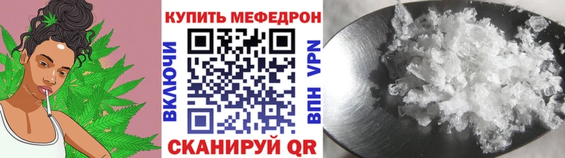 Мефедрон кристаллы  наркотики  Шлиссельбург 