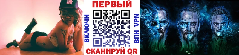 купить наркоту  Шлиссельбург  Метамфетамин витя 
