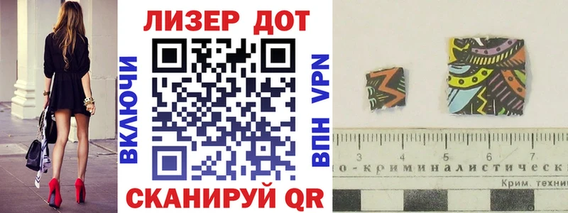 Марки NBOMe 1,8мг Шлиссельбург