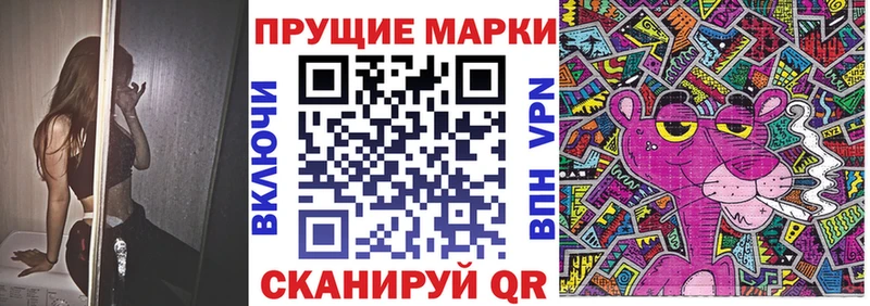 Марки 25I-NBOMe 1,5мг  кракен рабочий сайт  Шлиссельбург 