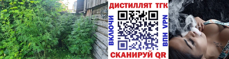 hydra ТОР  Шлиссельбург  Дистиллят ТГК THC oil 